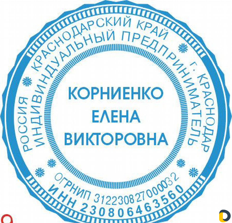 Изготовление печатей и штампов