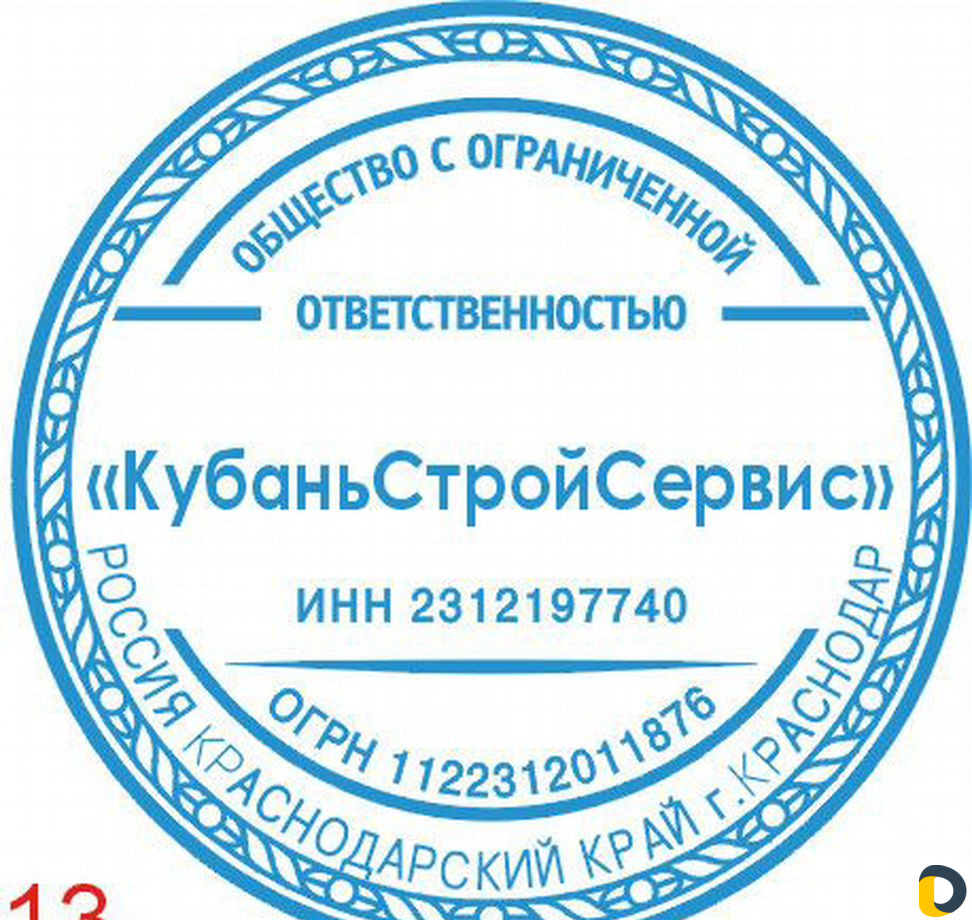 Изготовление печатей и штампов