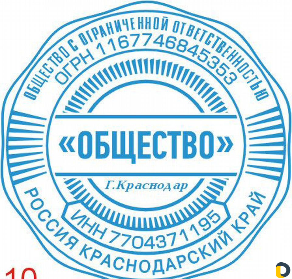 Изготовление печатей и штампов