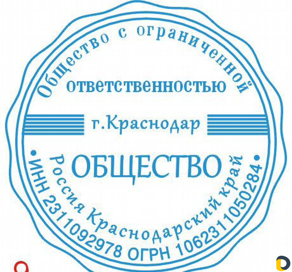 Изготовление печатей и штампов