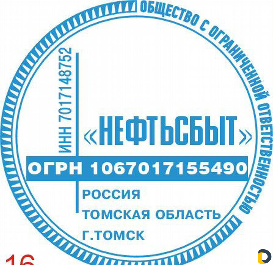 Изготовление печатей и штампов