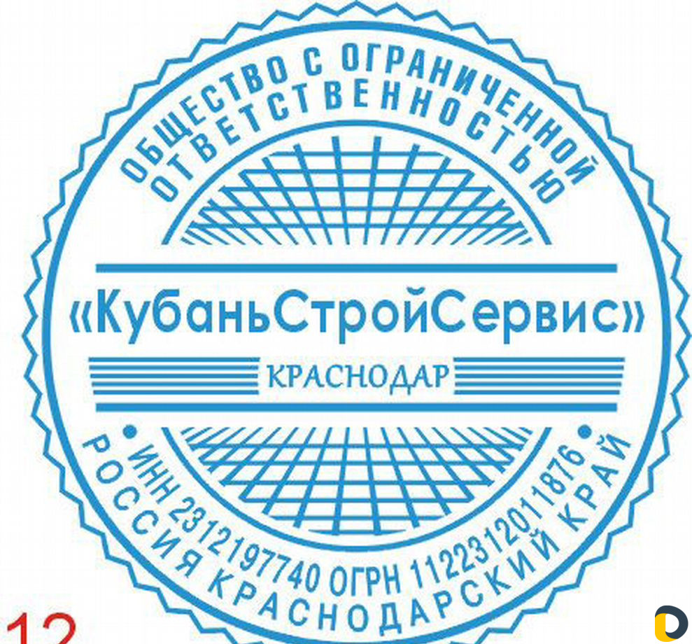 Изготовление печатей и штампов