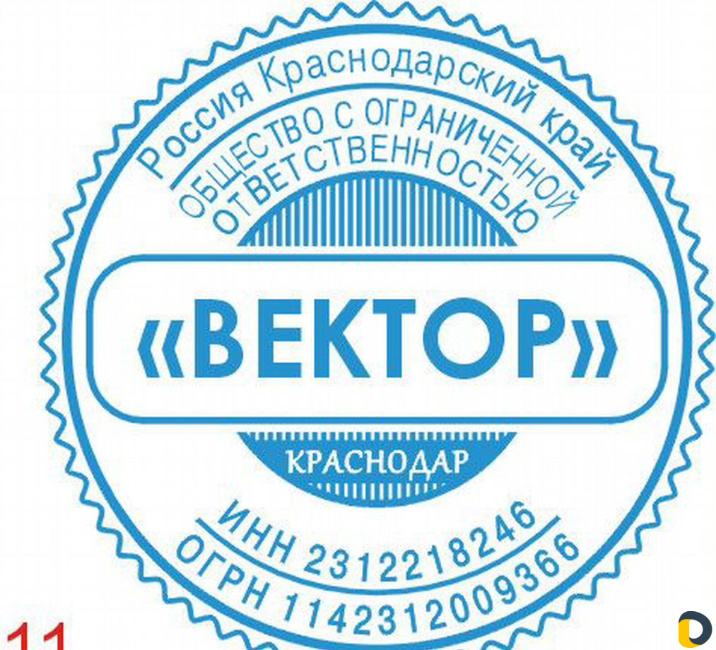 Изготовление печатей и штампов