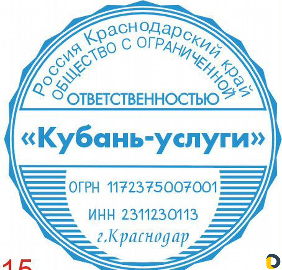 Изготовление печатей и штампов