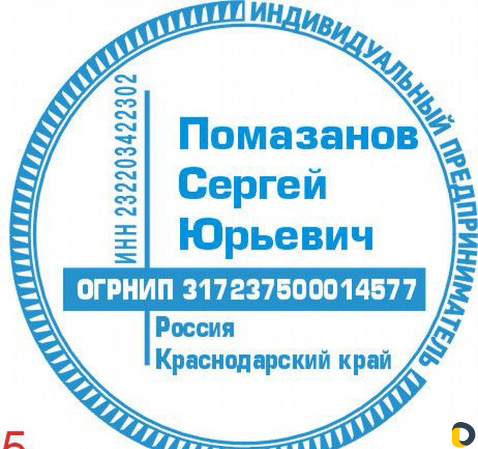 Изготовление печатей и штампов