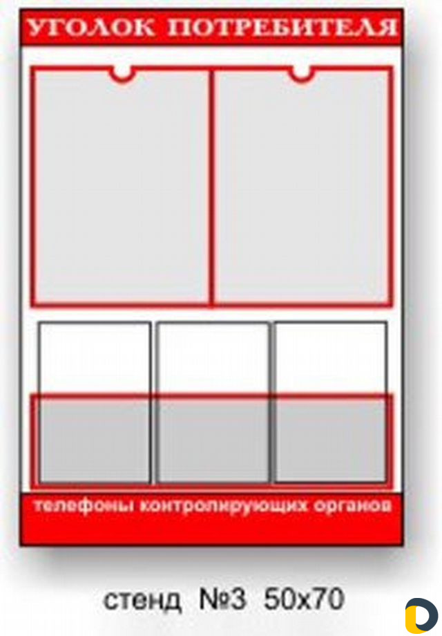 Изготовление печатей, штампов, визиток, стендов