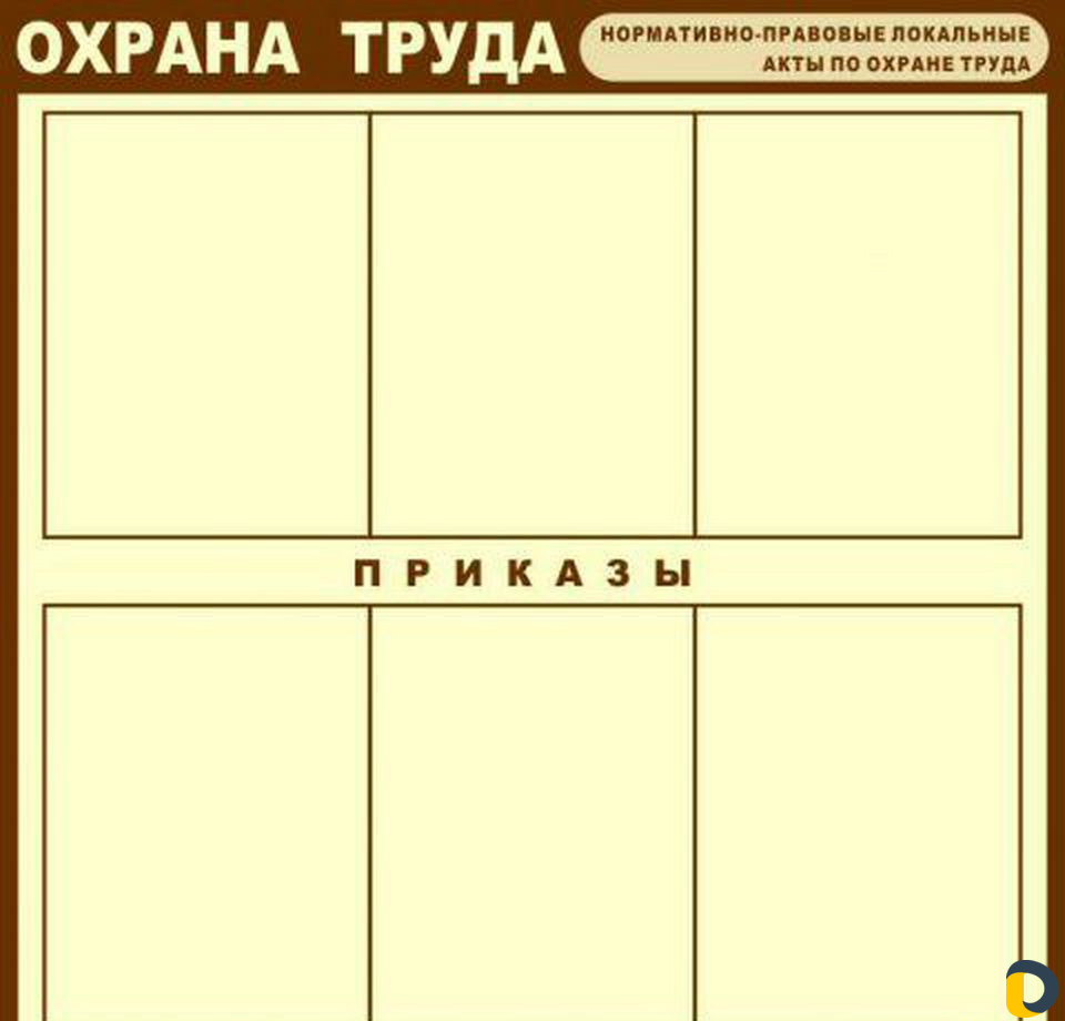 Изготовление печатей, штампов, визиток, стендов