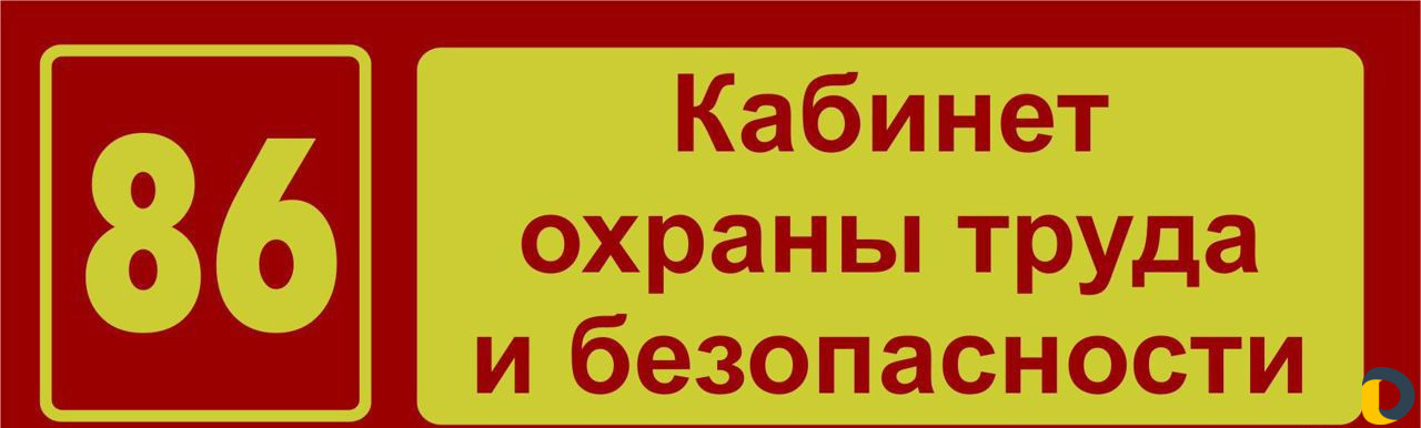 Изготовление печатей, штампов, визиток, стендов