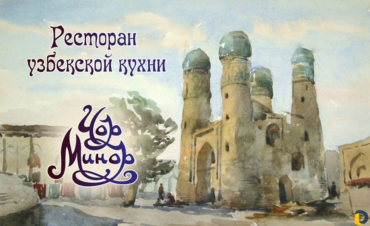 Изготовление пластиковых дисконтных карт