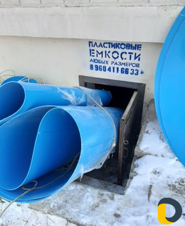 Изготовление пластиковых емкостей