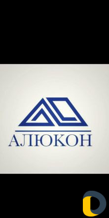 Изготовление Пластиковых и Алюминиевых окон и двер