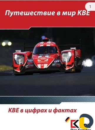 Изготовление пластиковых окон