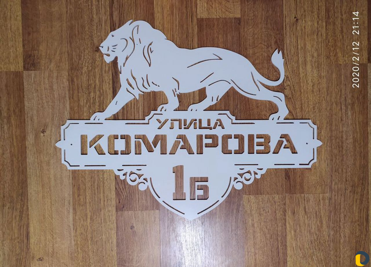 Изготовление рамок, медальниц, адресных табличек