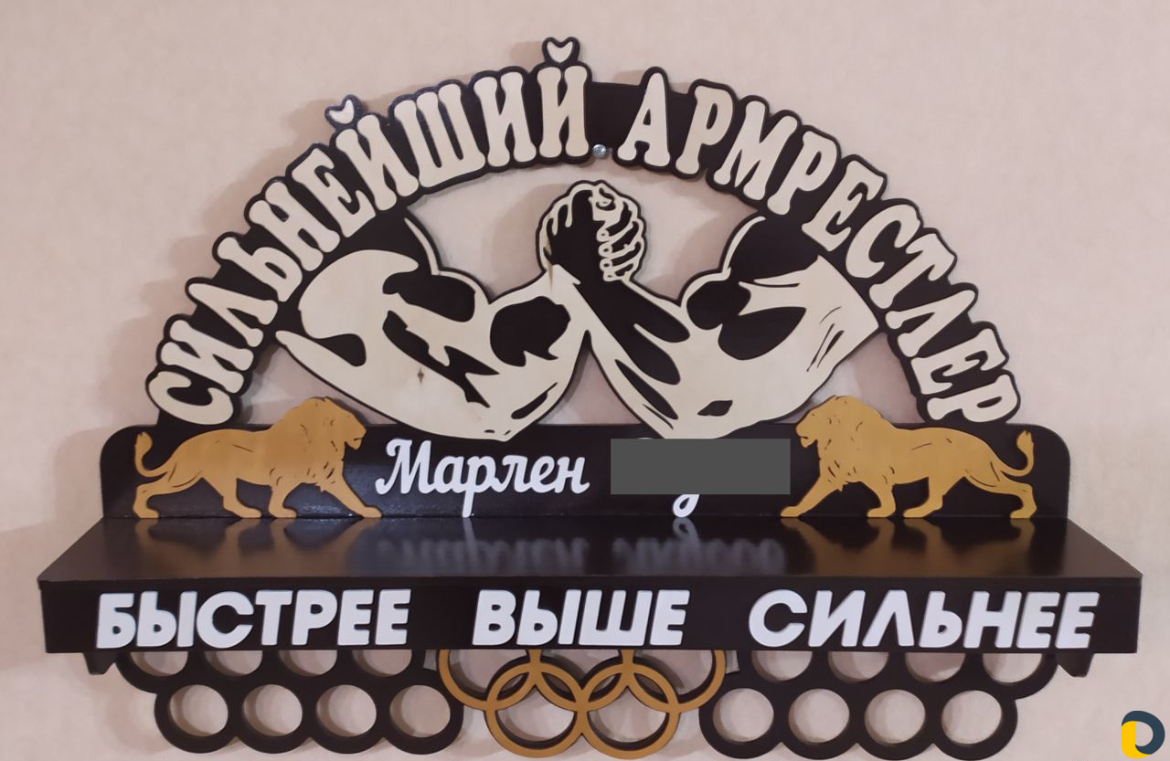 Изготовление рамок, медальниц, адресных табличек
