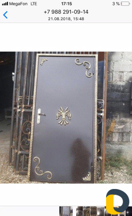Изготовление