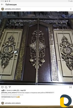 Изготовление варот решёток навесов дверей итд