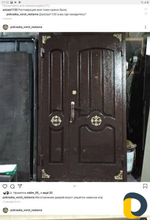 Изготовление варот решёток навесов дверей итд