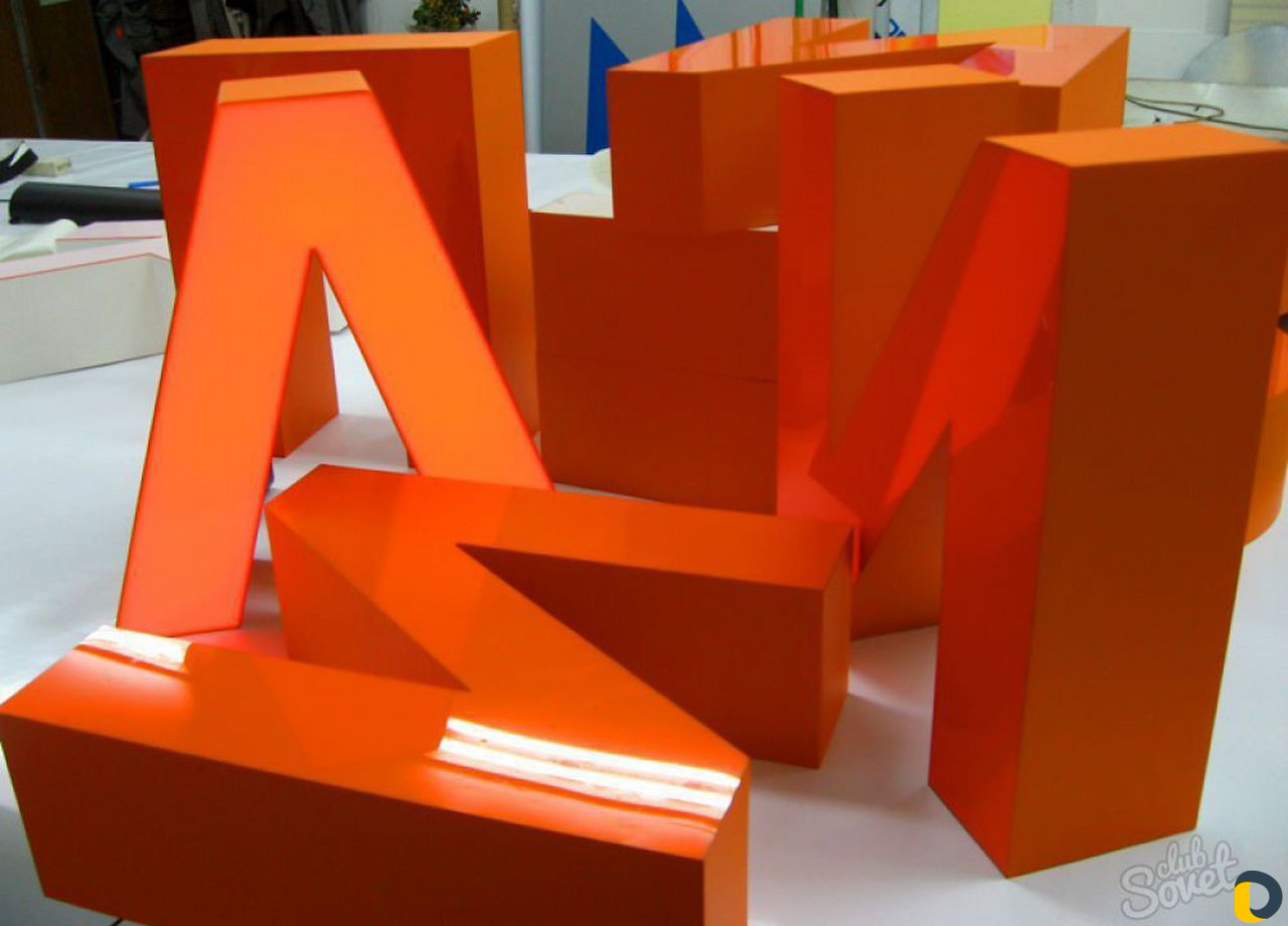 Изготовление вывесок, световая реклама