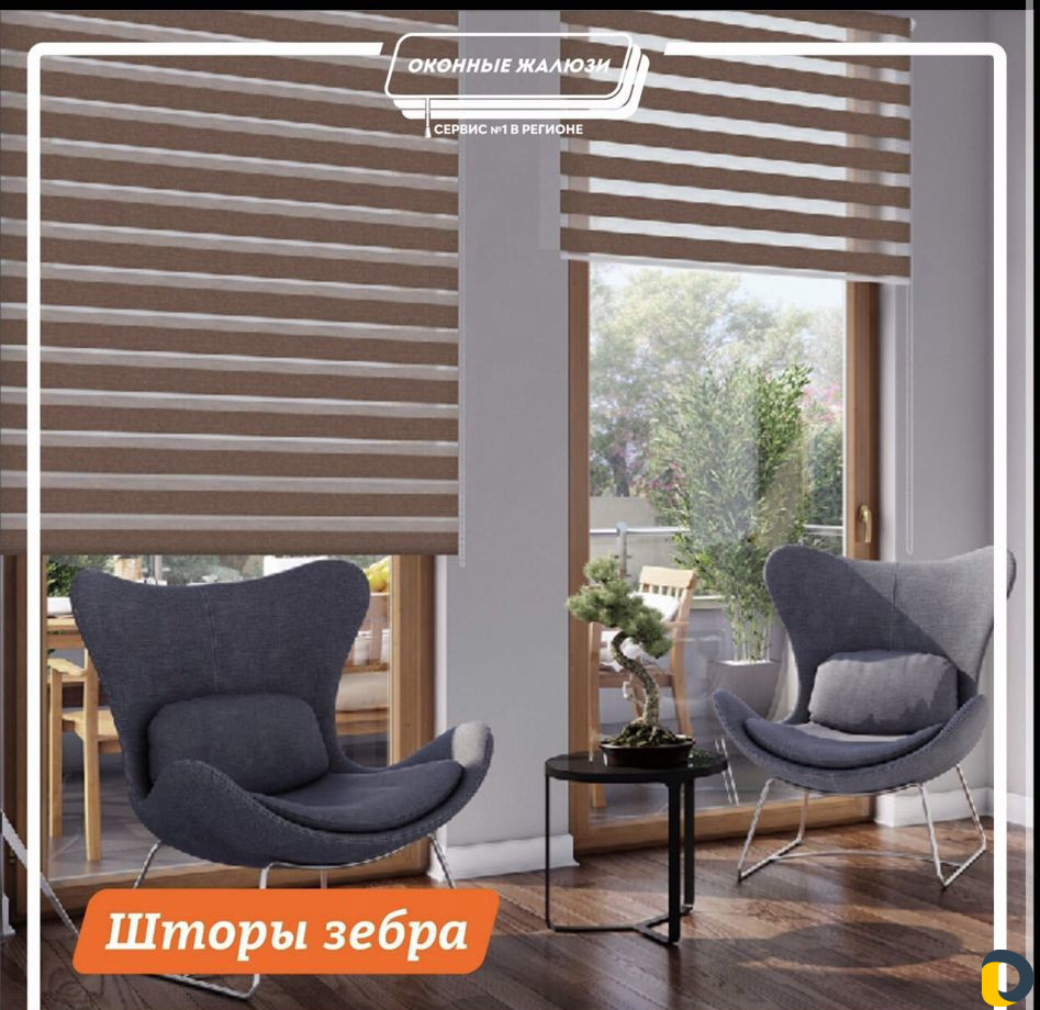 Изготовление жалюзи