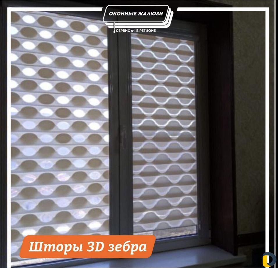Изготовление жалюзи