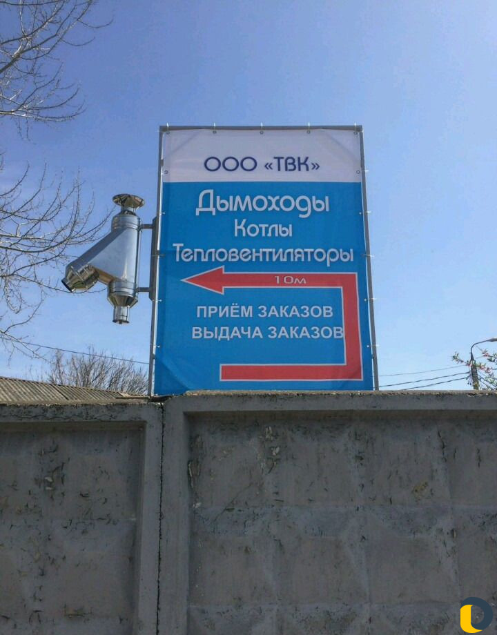 Изготовления дымоходов