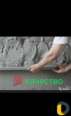 Известковый раствор