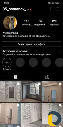 Качественная поклейка обоев покраска