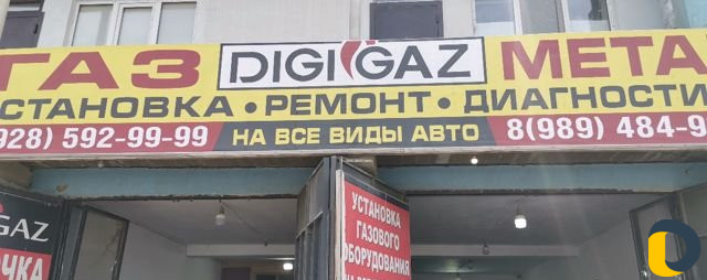 Качественная установка гбо на авто, Ремонт Обслужи