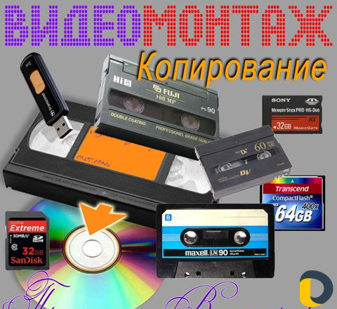 Качественная видеосъёмка