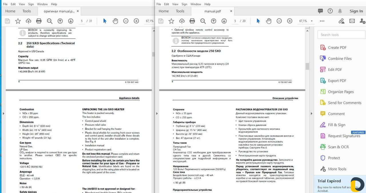 Качественный перевод текстов с английского