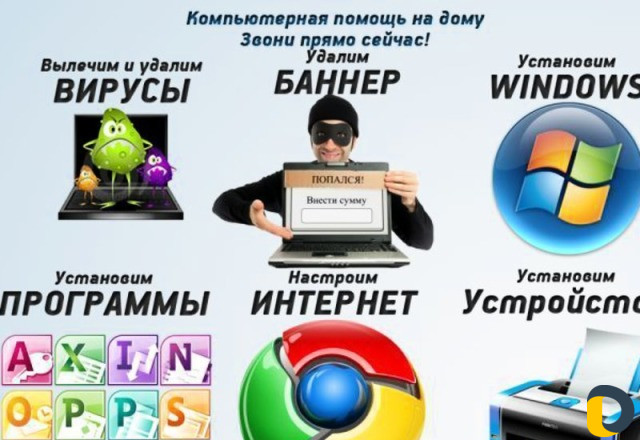 Качественный ремонт компьютеров и ноутбуков