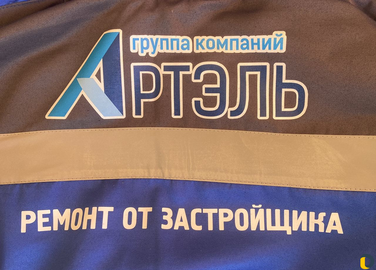 Качественый ремонт под ключ от группы компании Арт