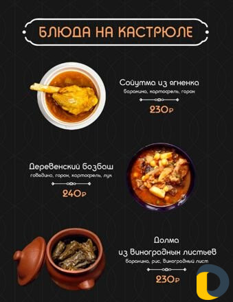 Кафе quzu требуется шашлычник+шаурмист