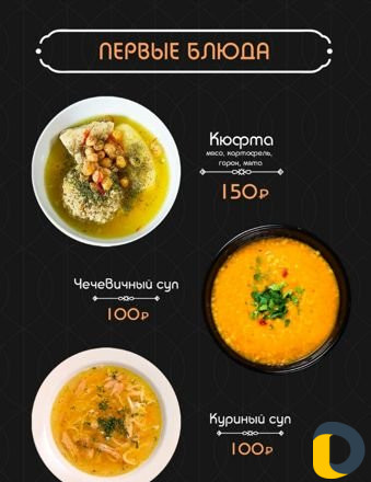 Кафе quzu требуется шашлычник+шаурмист
