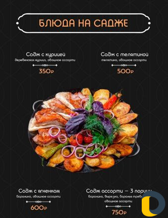 Кафе quzu требуется шашлычник+шаурмист