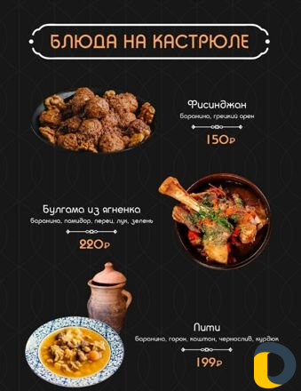 Кафе quzu требуется шашлычник+шаурмист