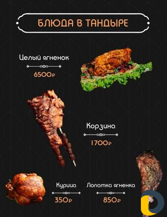 Кафе quzu требуется шашлычник+шаурмист