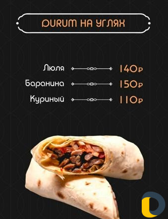 Кафе quzu требуется шашлычник+шаурмист