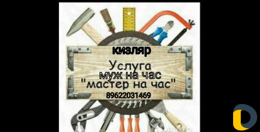 Кафель, сантехника, отопление, электрика