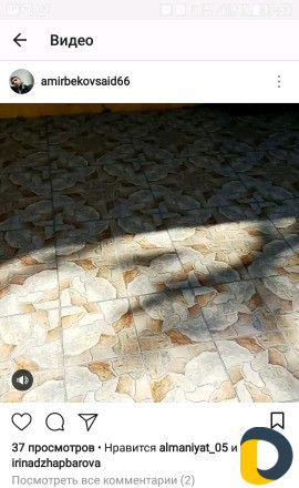 Кафельщик