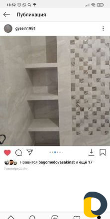 Кафельшик любой сложности
