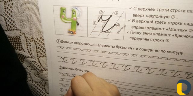 Каллиграфия для детей и взрослых