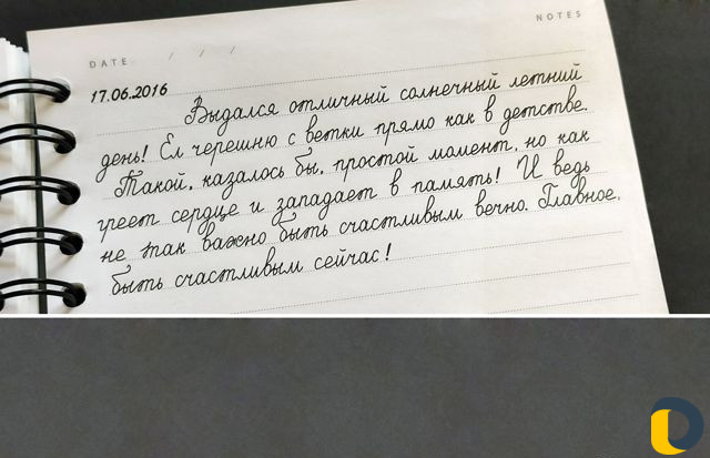 Каллиграфия для детей, подростков и взрослых