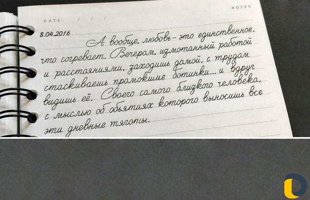 Каллиграфия для детей, подростков и взрослых
