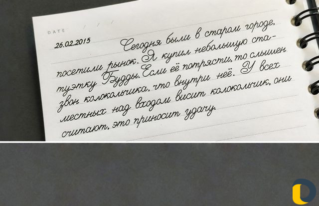 Каллиграфия для детей, подростков и взрослых