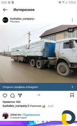 Камаз длиномер