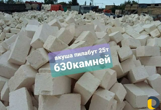 Камень песок