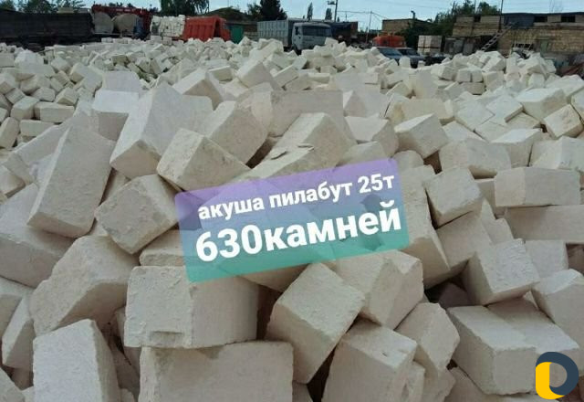 Камень песок