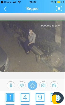 Камера видеонаблюдение