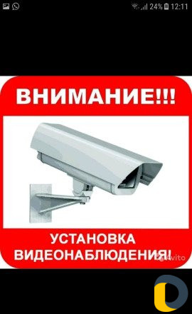 Камеры видеонаблюдения,домофоны